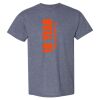 DryBlend® T-Shirt Thumbnail